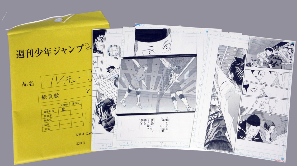 ハイキュー!! 最終話まるごと複製原稿セットmini ハイキュー！！ 最終