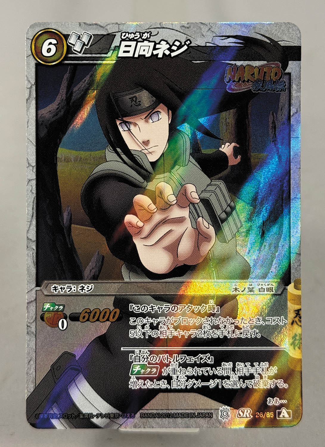 ミラバト minato ミナト naruto ナルト psa10 ミラバト naruto ナルト