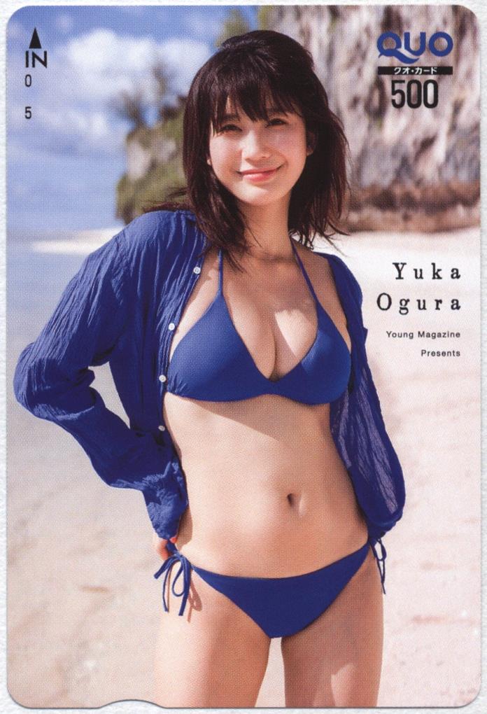 ヤンマガ抽選小倉優香