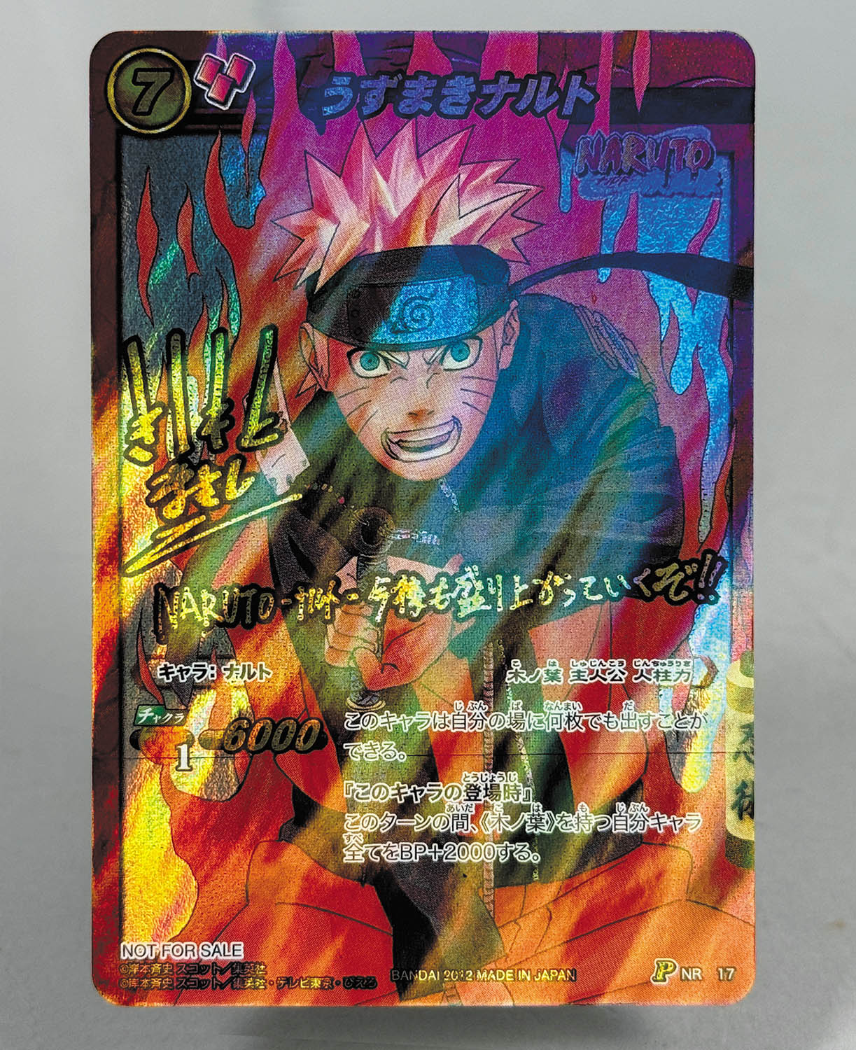 ミラクルバトルカードダス ミラバト naruto ナルト 7100 psa10