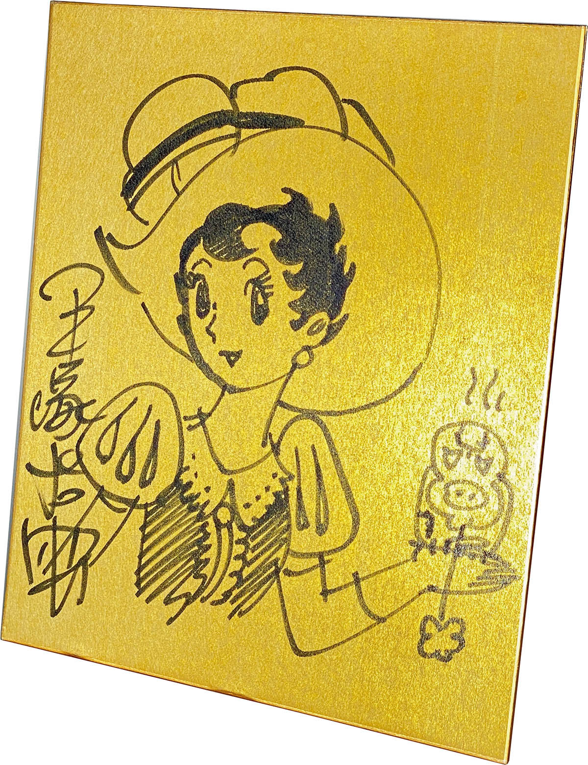 手塚治虫先生のサファイア王女のサイン入り色紙 手塚治虫先生の