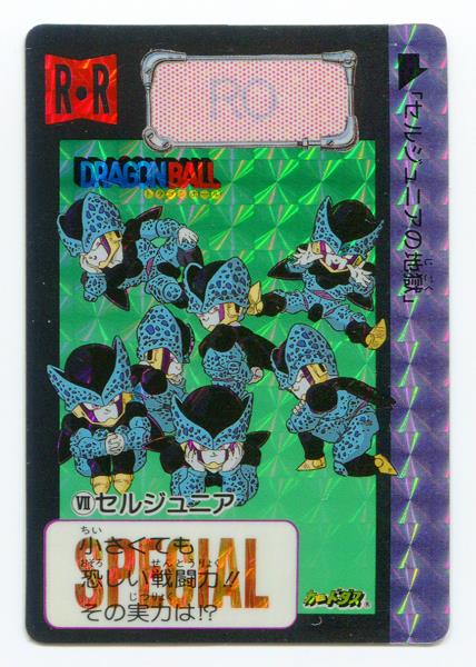 鳥山明めちゃんこプロジェクト オリジナル超限定カード4枚 カードダス