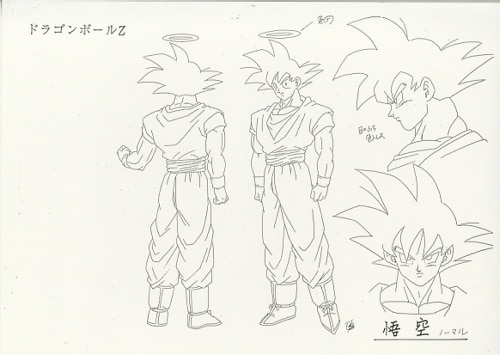 ドラゴンボールZ 設定資料 年代物 ドラゴンボールZ 設定資料 年代物