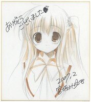 高田裕三 直筆サイン色紙 直筆サイン】3×3 EYES サザンアイズ 高田裕三