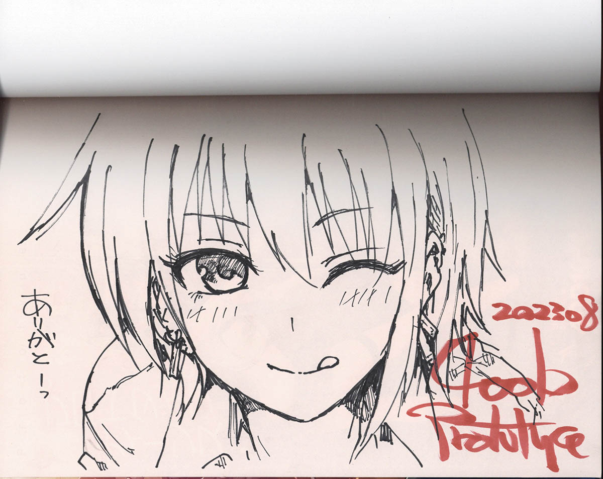 つよきす コミック 竜鳴ツンデレ白書6 直筆カラーイラスト入りサイン