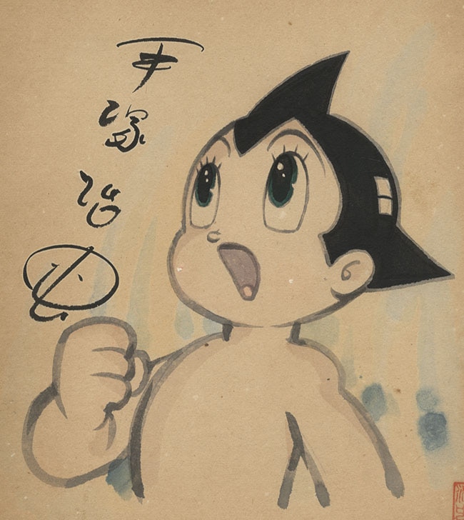 手塚治虫直筆カラー色紙「鉄腕アトム」