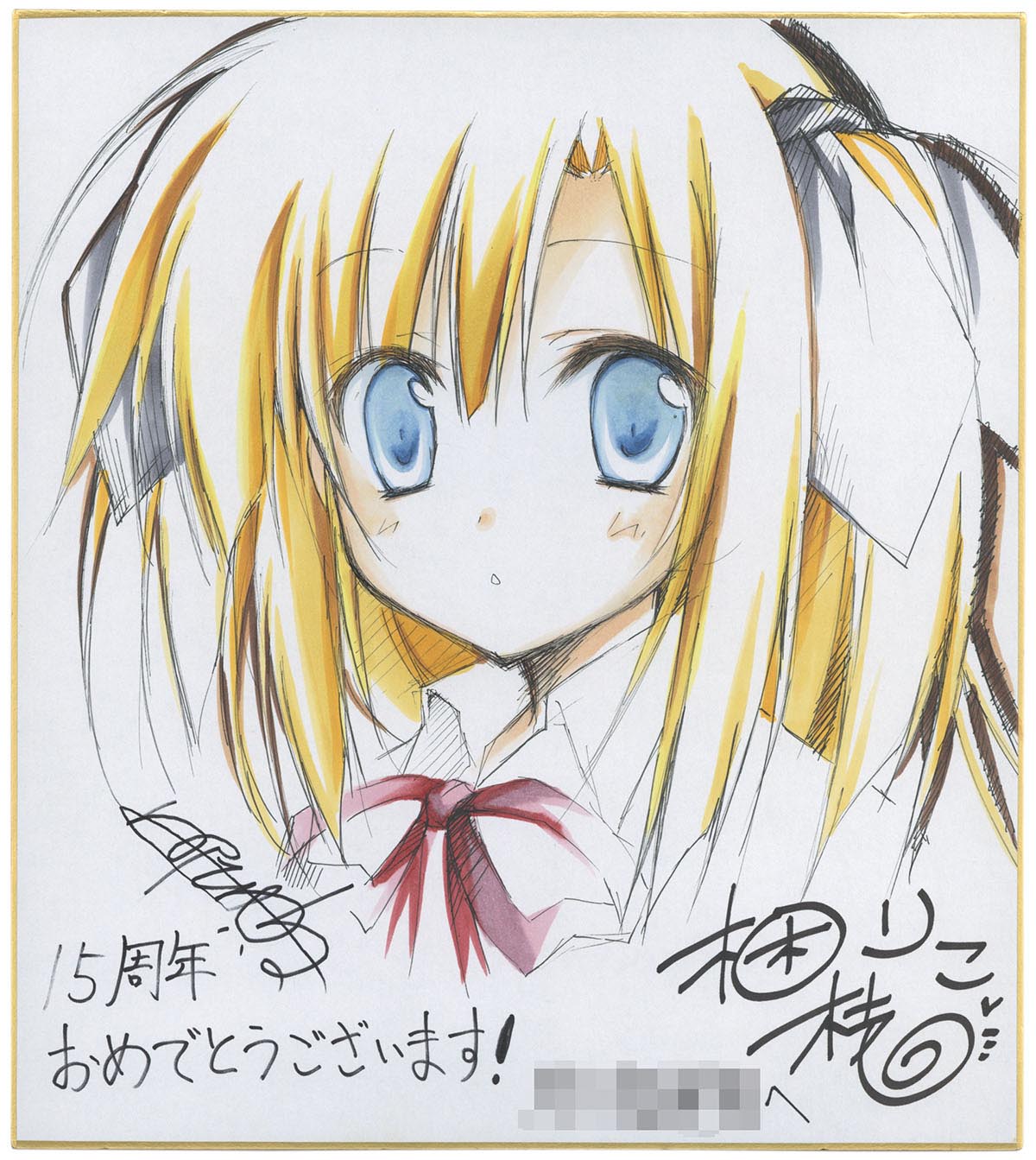 梱枝りこ サイン色紙 【公式通販】