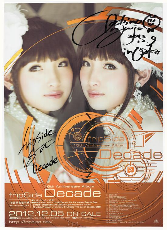 直筆サイン入りポスター fripSide Decade NB-4031