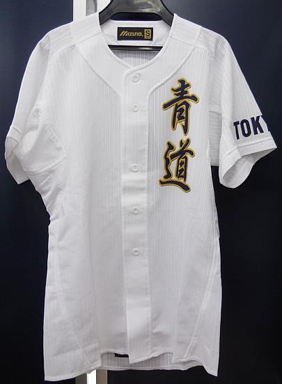 ダイヤのA ミズノ ユニフォーム ミズノ/ダイヤのA/オーセンティック