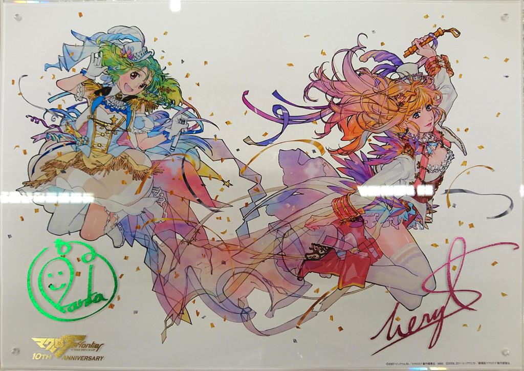 マクロスF プレミアムアクリルアートパネル Amazon.co.jp: マクロスF