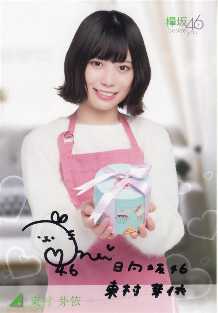 TSUTAYA on IDOL×BRODY 東村芽依 直筆サイン入り