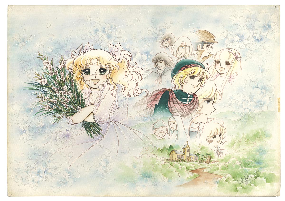 希少】いがらしゆみこ キャンディ・キャンディ いがらしゆみこ直筆