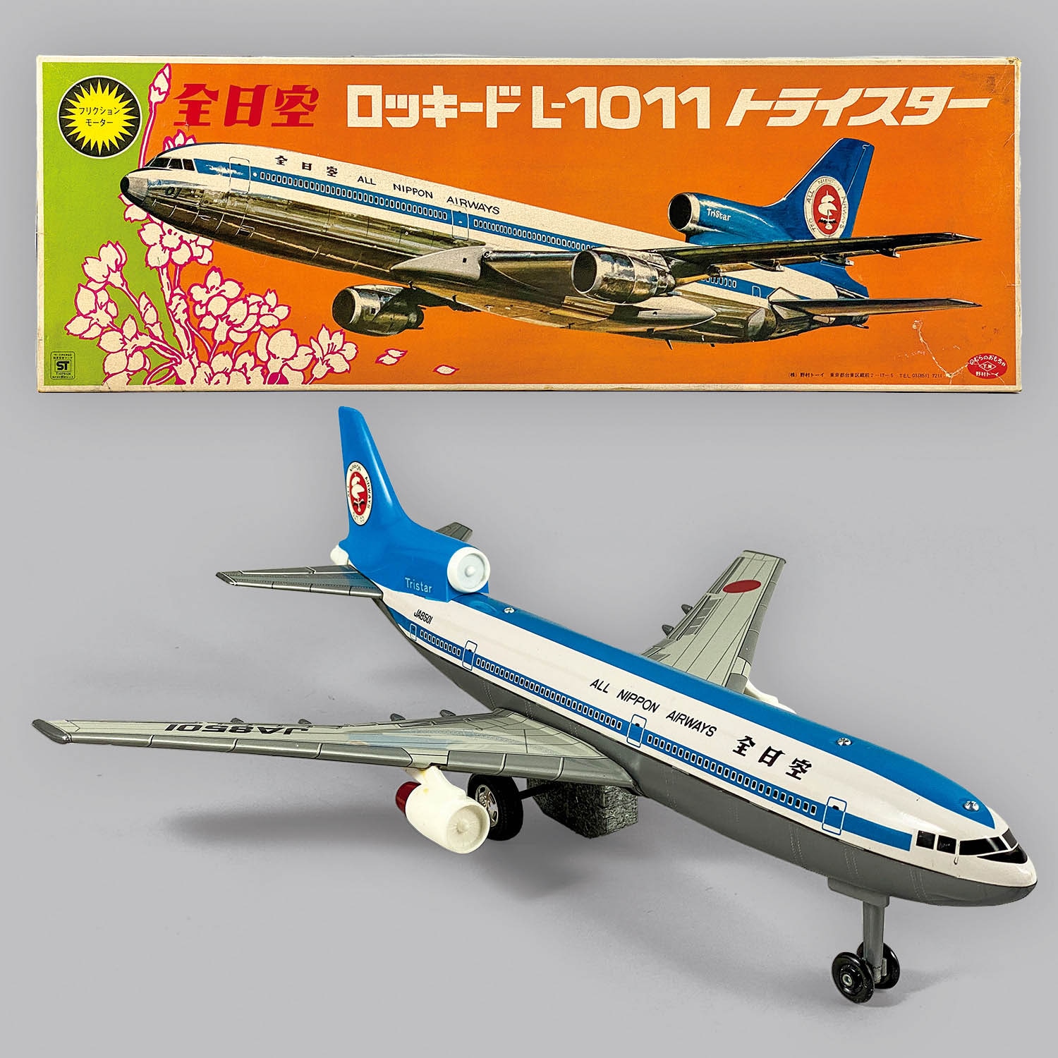 昭和レトロ】YS-11A 飛行機 全日空 ブリキ 野村トーイ 大型希少モデル