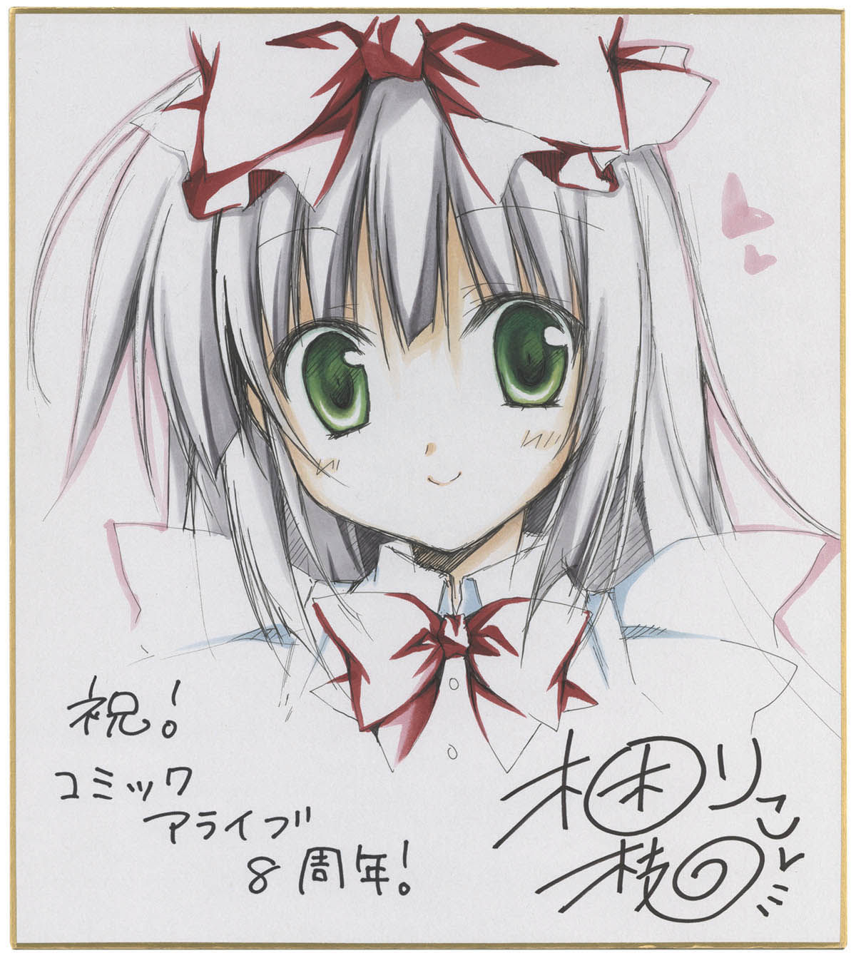 梱枝りこ 無人少女 直筆イラスト色紙 直筆サイン色紙 直筆色紙 複製