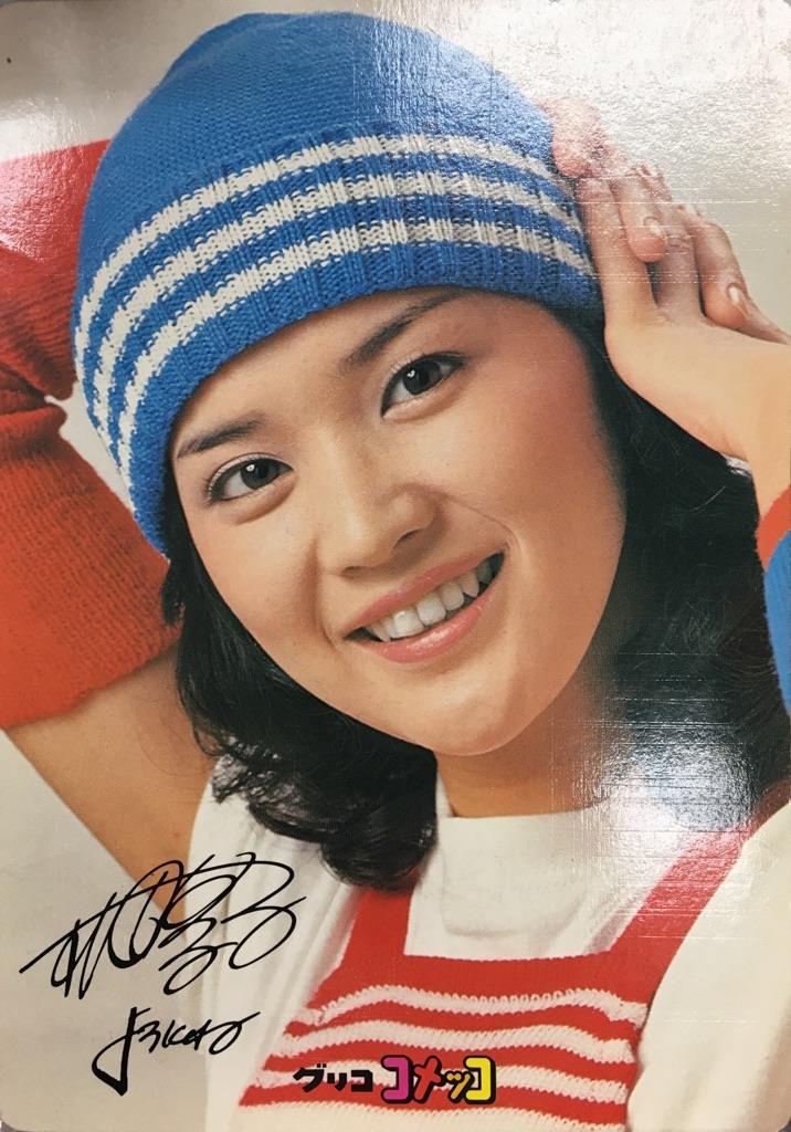 桜田淳子 グリココメット 下敷き