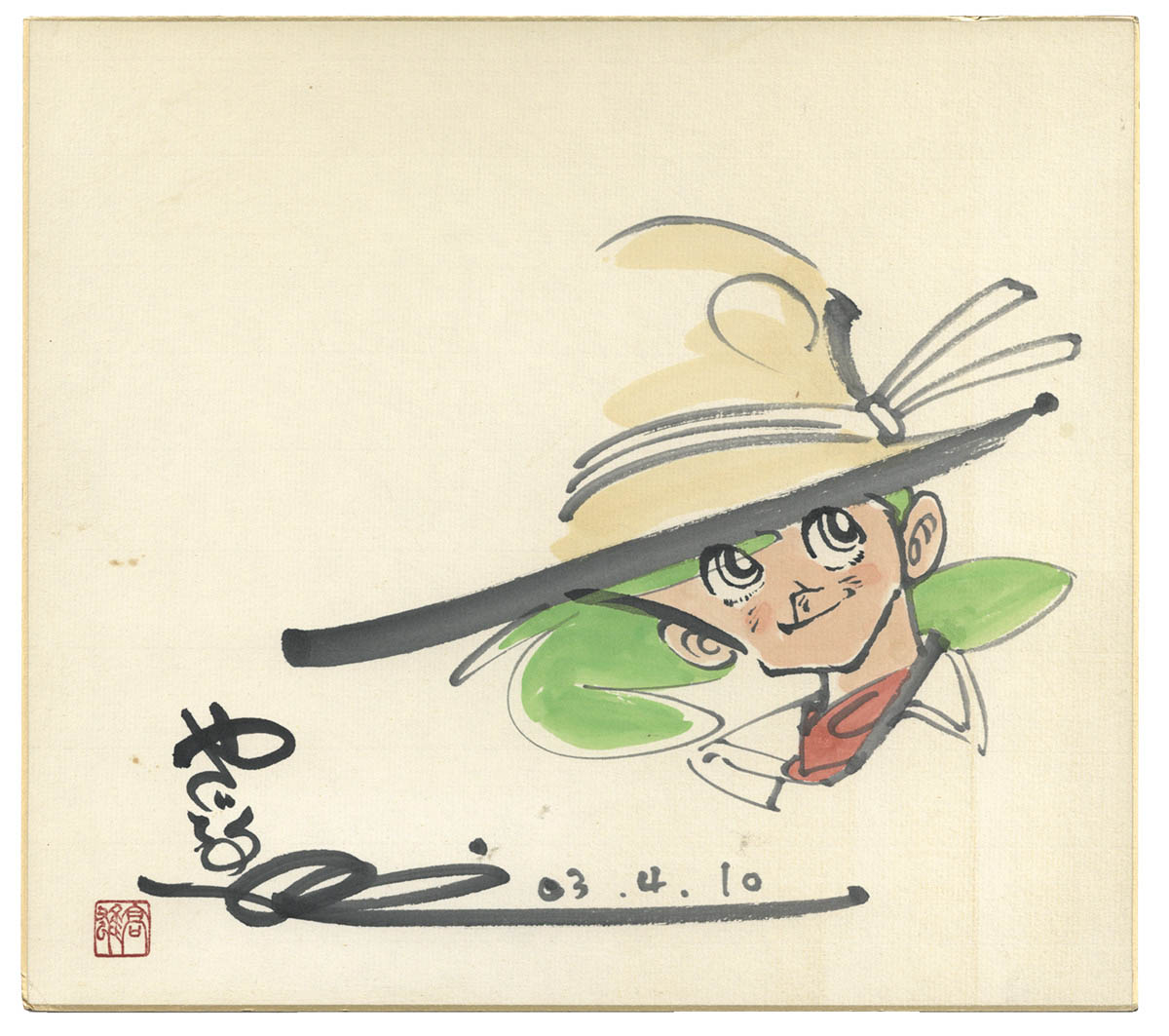 矢口高雄直筆カラー色紙 釣りキチ三平