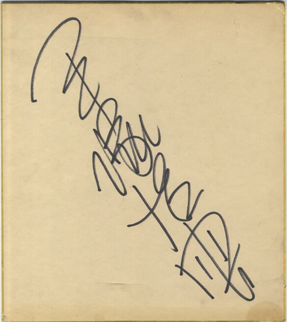 手塚治虫「七つの威力さ」ジークレー刷り込みサイン・作品証明シール