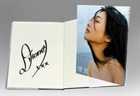 サイン入り 石田未来 pink 石田未来写真集