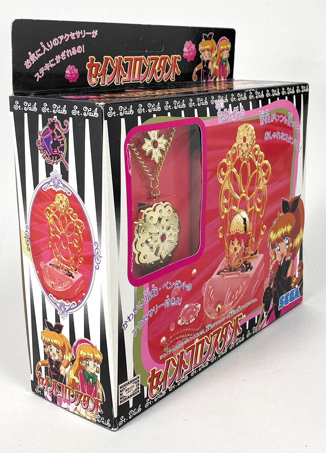 怪盗セイントテール セイントコロンペンダント 当時物 Special