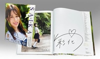 鳴海唯 直筆サイン入りチェキ DOKUSOマガジン 抽選 当選 鳴海唯 直筆