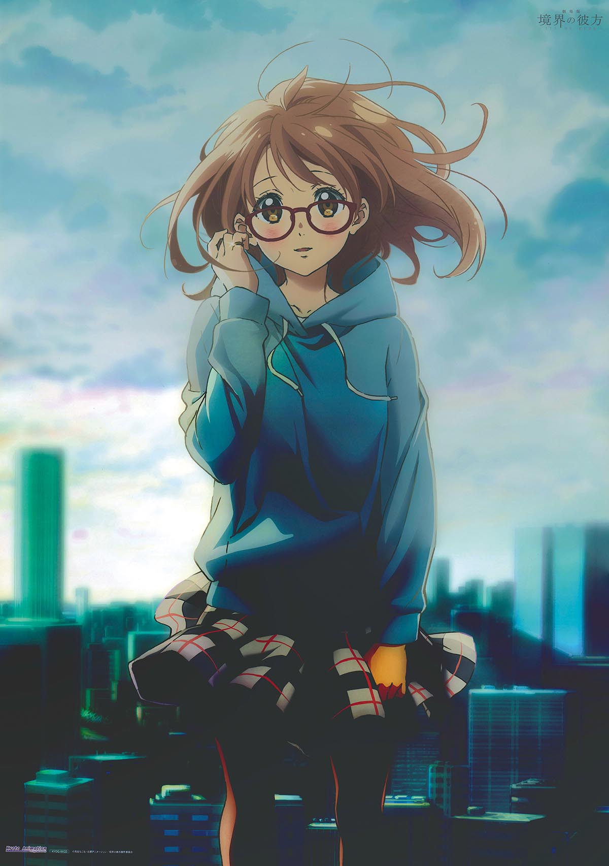 空の境界 殺人考察（前） B2販促ポスター 空の境界 殺人考察（前） B2