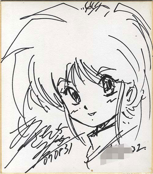 銀河お嬢様伝説ユナ 直筆サイン カード レア あきたみか 明貴美加 銀河