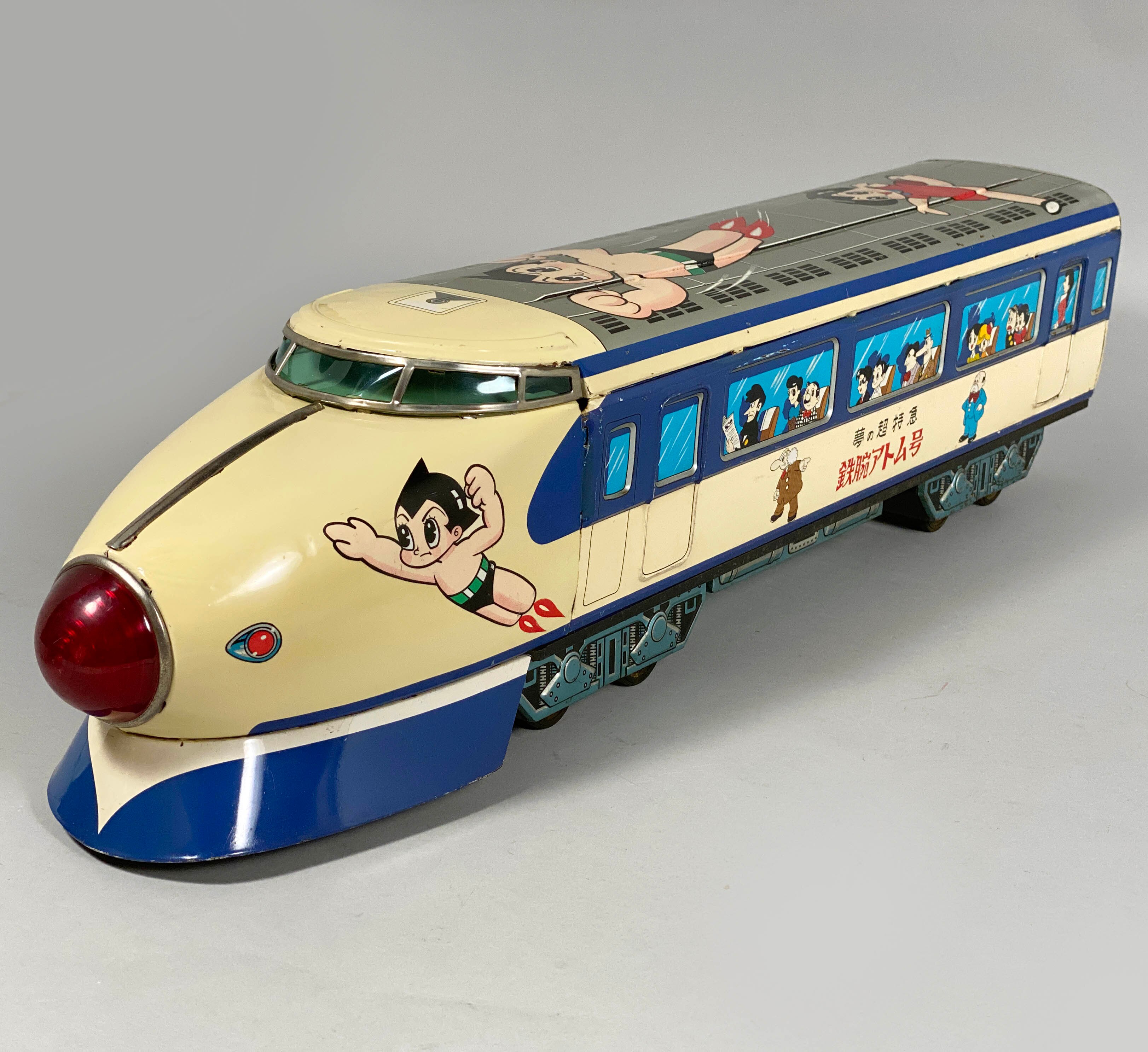 1032] 夢の超特急 鉄腕アトム号