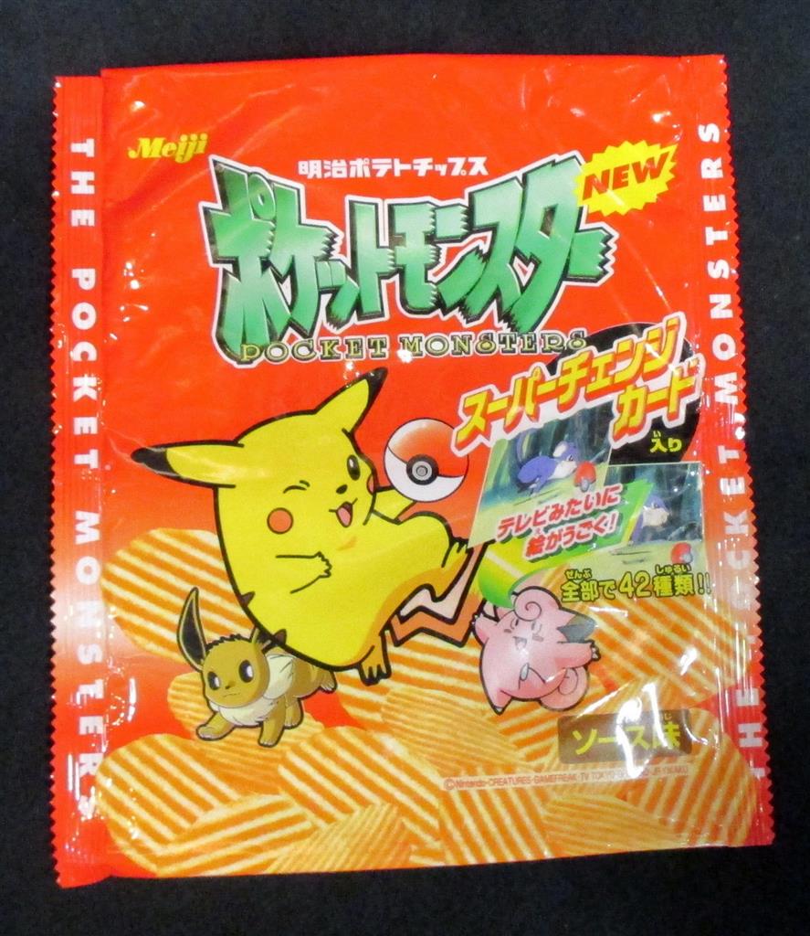 明治 【明治ポテトチップス ポケットモンスター NEW】 外パッケージ