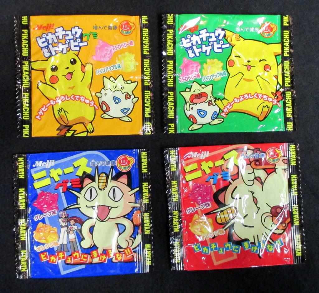 ポケットモンスター 明治 Meiji ポケモン ピクチャーフレーム コジロウ