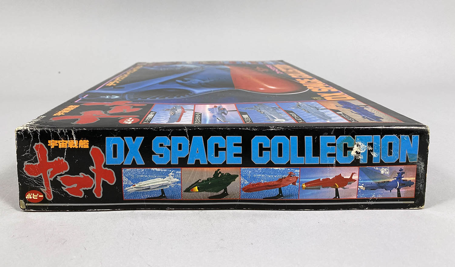 昭和レトロ ポピー宇宙戦艦ヤマトデラックススペースコレクション