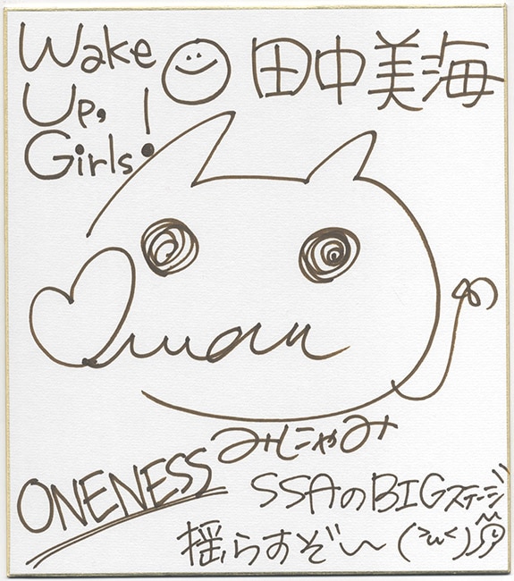 Wake Up Girls!」出演声優直筆サイン色紙セット
