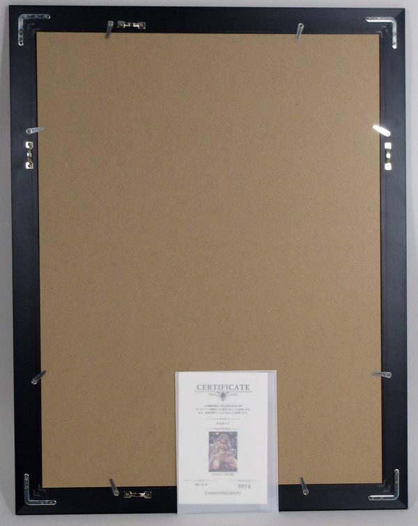 LOVE ADDICTION 複製原画02みちきんぐB