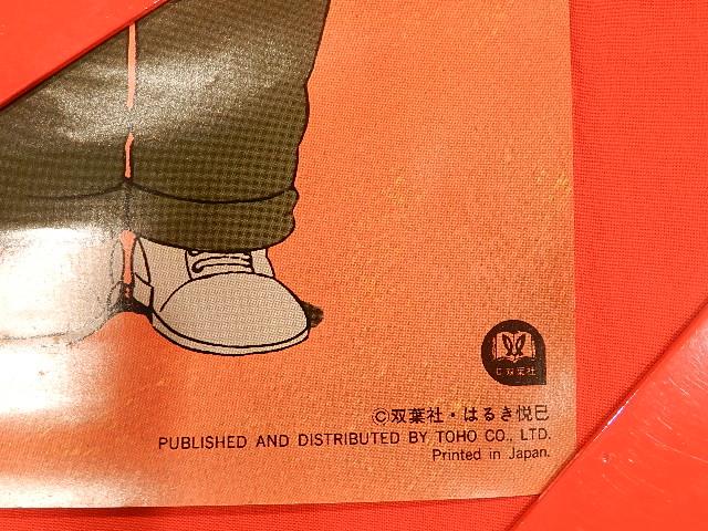 じゃりン子チエ B1ポスター