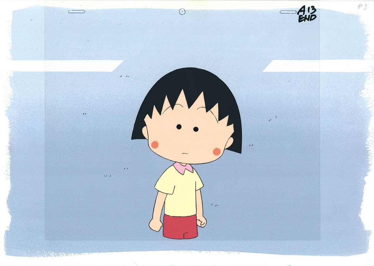 ちびまる子ちゃん セル画 さくらももこ ちびまる子ちゃん セル画