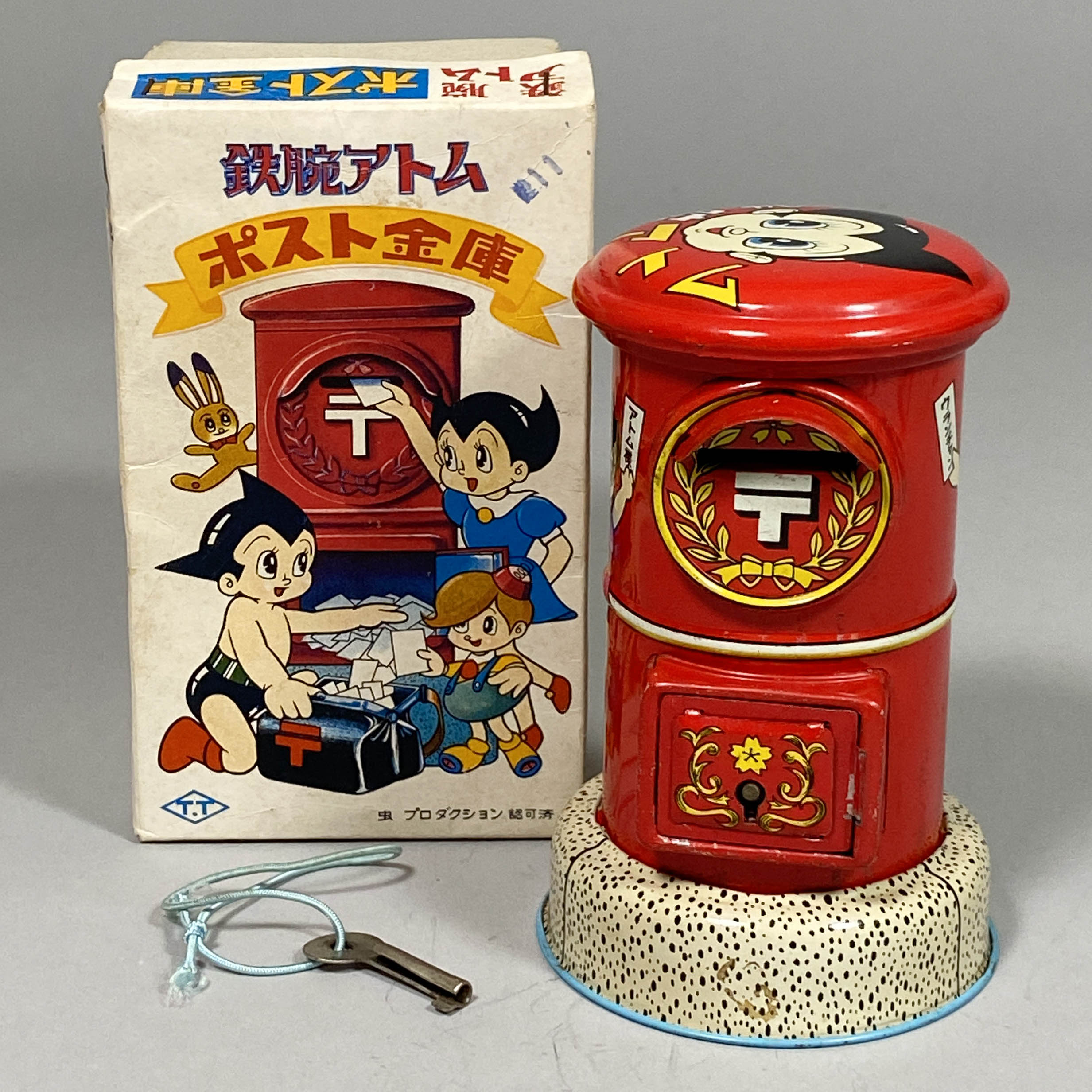 鉄腕アトム 限定置時計 2455/5000 鉄腕アトム 限定置時計 2455/5000