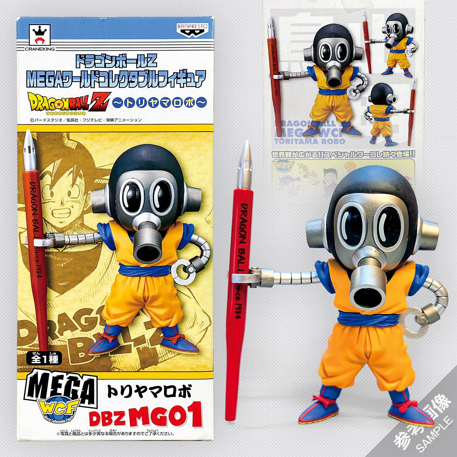 希少 ワールドコレクタブルフィギュア 鳥山ロボ トリヤマロボ 鳥山ロボ