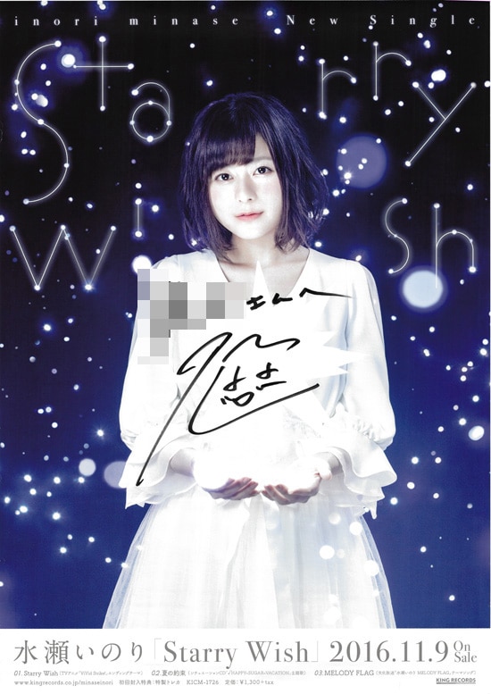 ディアヴォ モモチ ポスター 抽選会 リリイベ 直筆サイン入りポスター