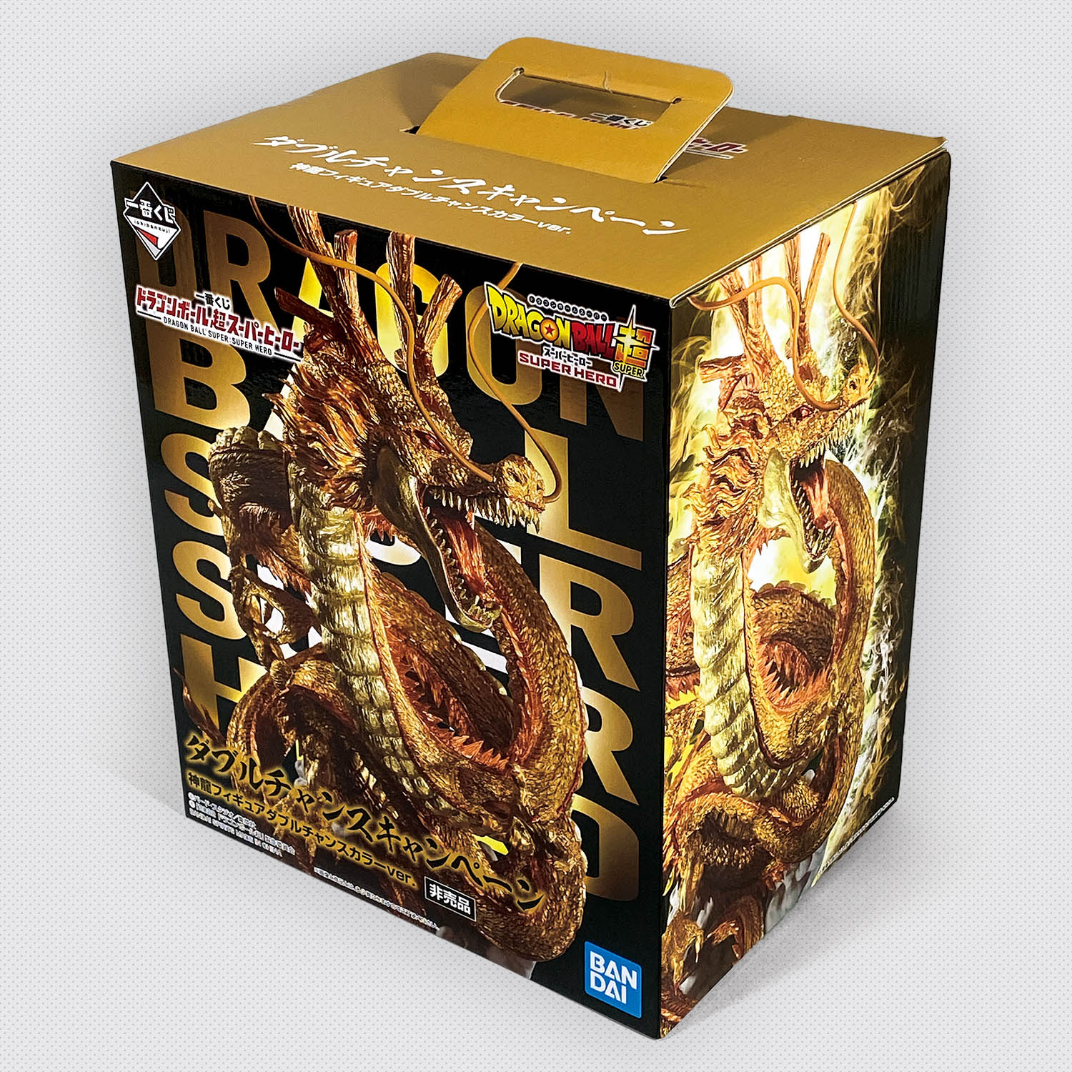 PSA10 ドラゴンボール 爆烈インパクト カードダス ポルンガ