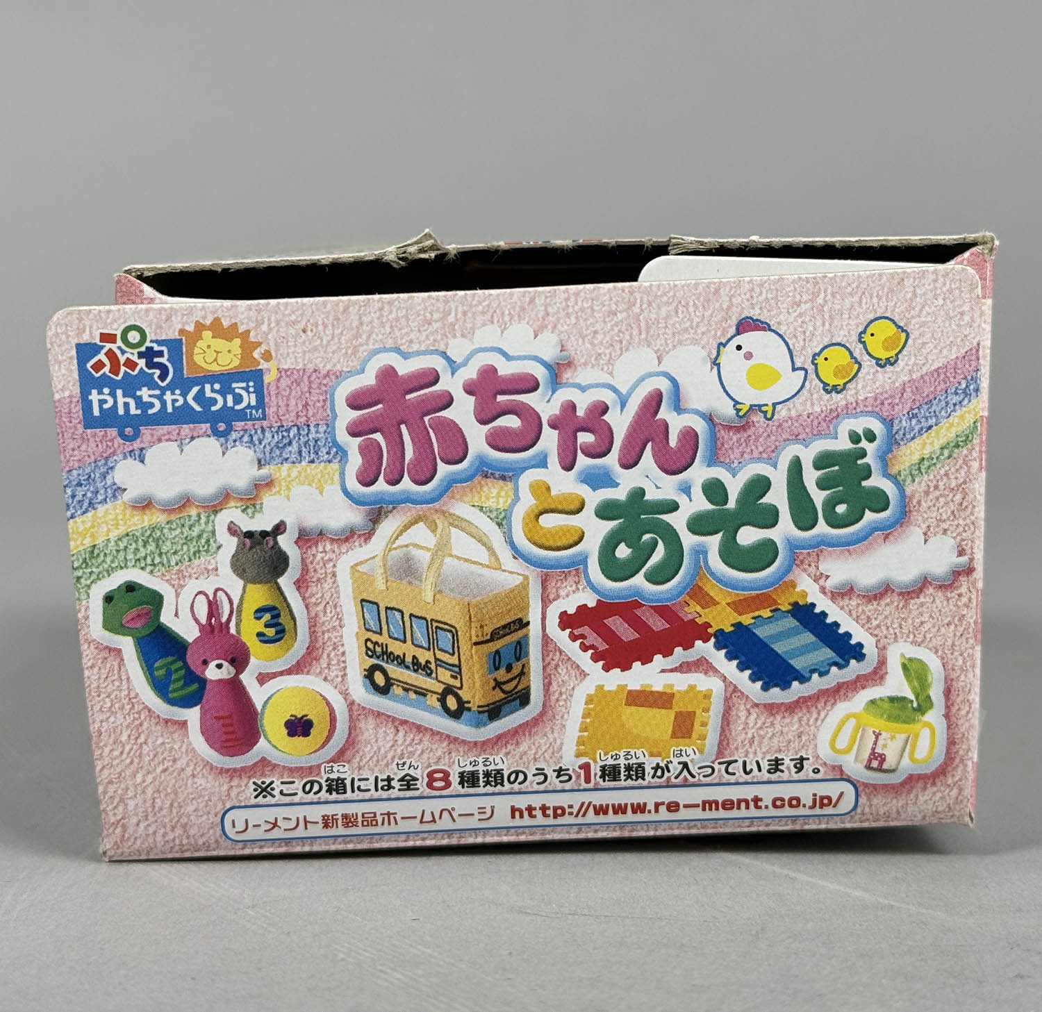 工場 リーメント 赤ちゃんとあそぼ 全8種類 リーメント赤ちゃんと