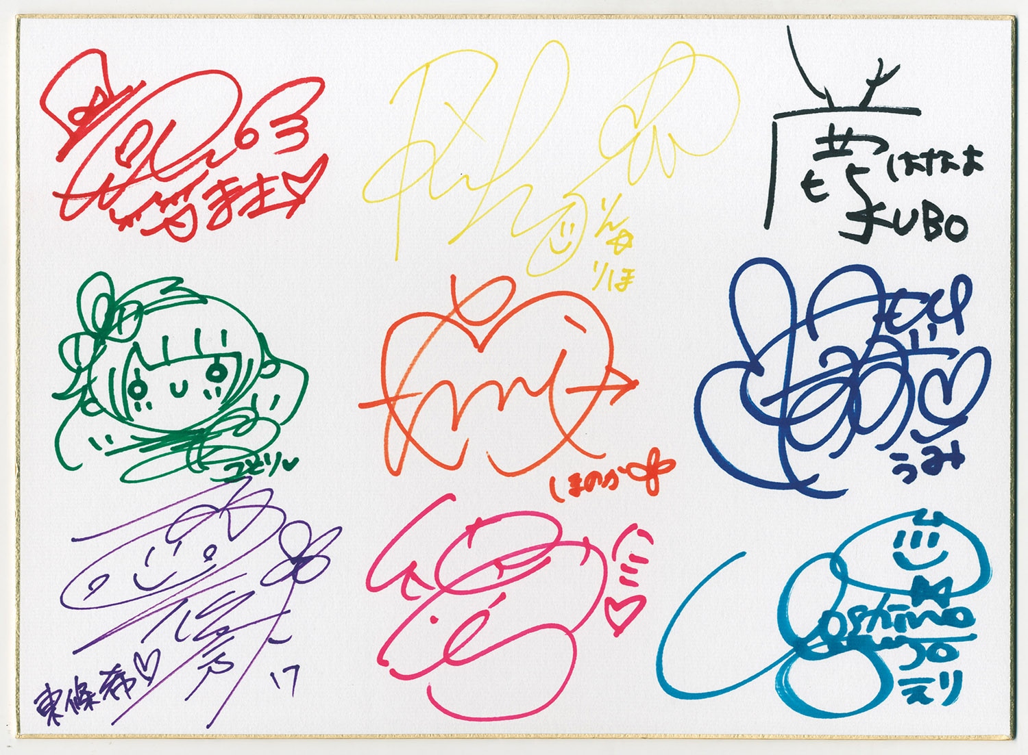 ラブライブ μ's直筆サイン入り複製原画 ラブライブ μ's直筆サイン入り