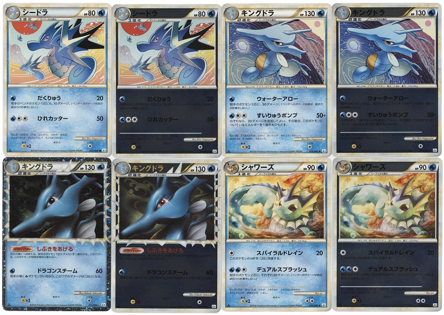 ポケモンカード LEGEND よみがえる伝説 まとめ 6013］ ポケモンカード