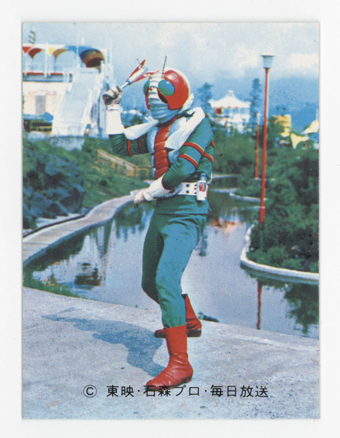 カルビー 旧 仮面ライダーカード 48番 表14局 初版 カルビー 旧 仮面