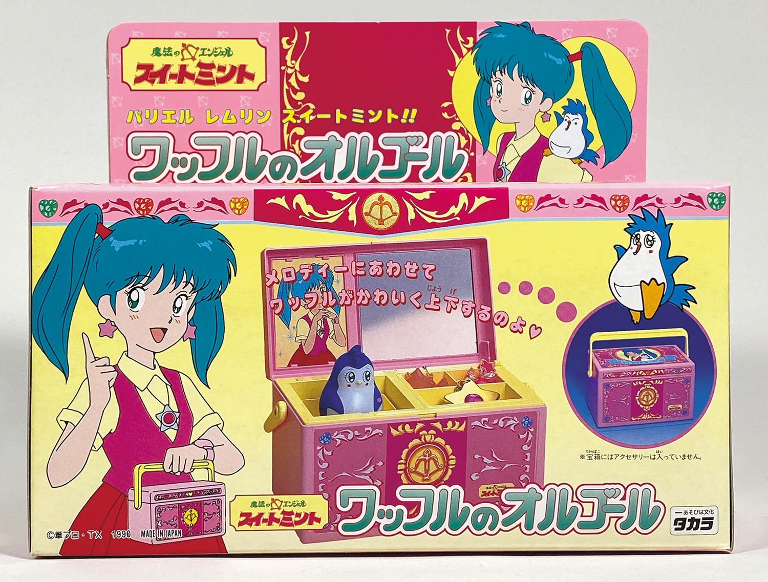 ワッフルのオルゴール 5423］ スイートミント ワッフルのオルゴール