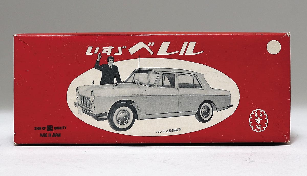 希少 いすゞ ベレル ブリキ 車○珍しいメッキもきれいな色のいすゞ