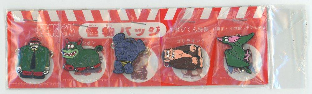 希少】ウルトラファミリー 怪獣バッジセット てれびくん特製 希少