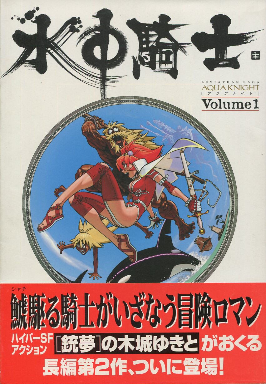直筆サイン入り写真 木城ゆきと アリータ/フレームなし/SA鑑定済 直筆