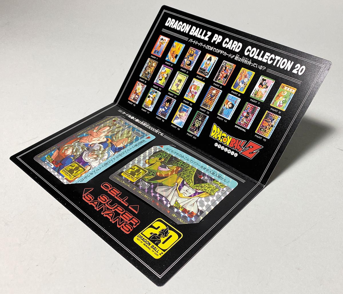④ドラゴンボールカードダス アマダ PPカード セット販売(20枚) 5001