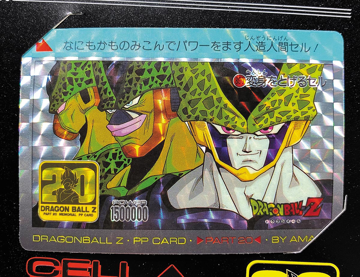 ドラゴンボール カードダス アマダ PPカード 21枚 アマダ