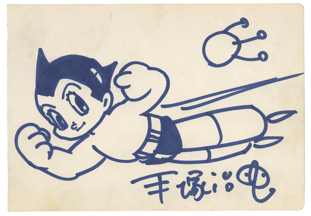 手塚治虫直筆イラスト「鉄腕アトム」