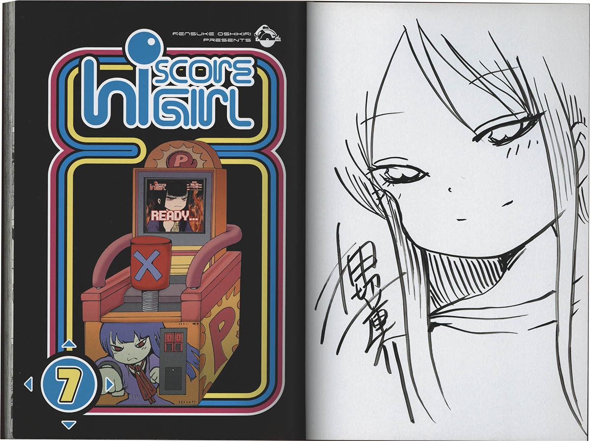 押切蓮介 直筆イラスト サイン色紙 ハイスコアガール 押切蓮介 直筆